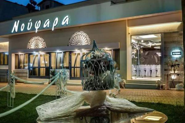 NOUFARA: Φωτογραφίες & Βίντεο