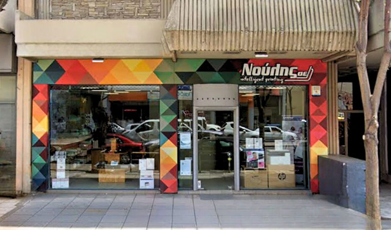 ΝΟΥΛΗΣ Α.Ε.: Φωτογραφίες & Βίντεο