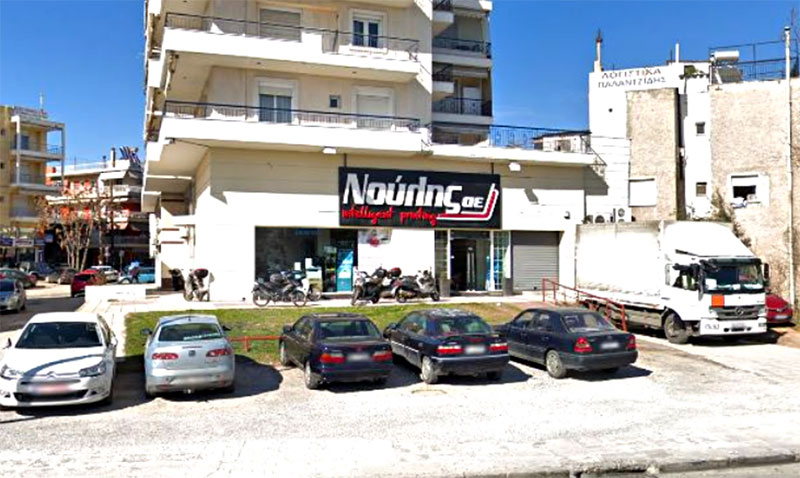 NOULIS A.E.: Φωτογραφίες & Βίντεο