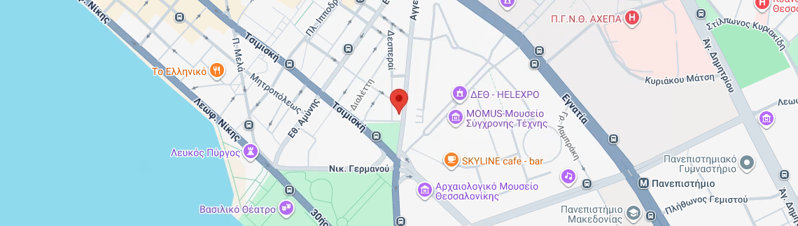 Λογότυπο NOUS THERAPY CENTER