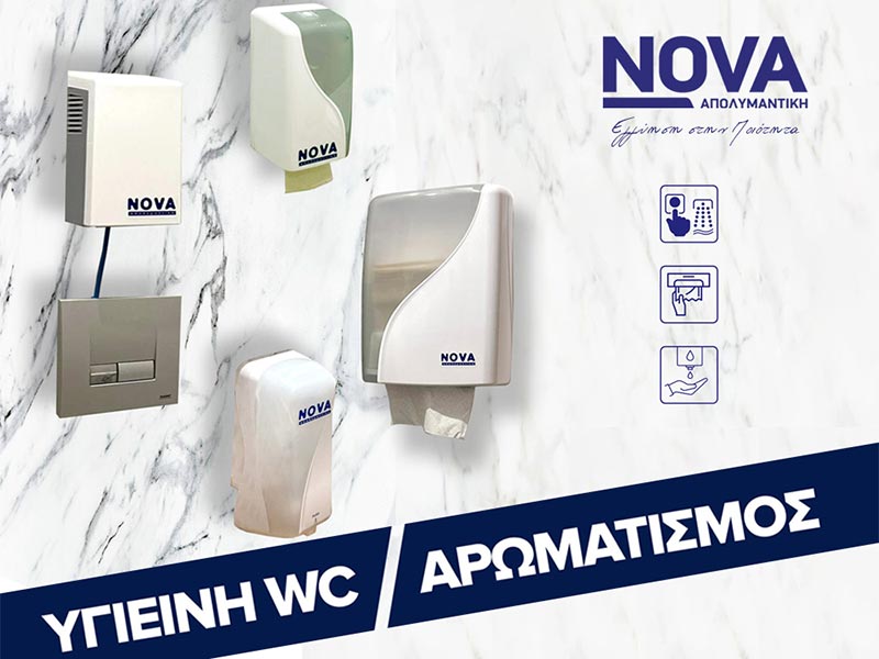 NOVA APOLYMANTIKI: Φωτογραφίες & Βίντεο