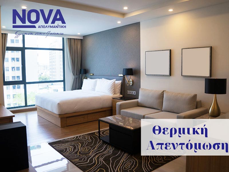 NOVA ΑΠΟΛΥΜΑΝΤΙΚΗ: Φωτογραφίες & Βίντεο