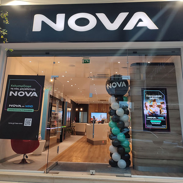 NOVA STORES: Φωτογραφίες & Βίντεο
