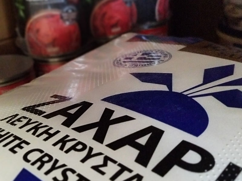 NTAMPIZA AFOI OE: Φωτογραφίες & Βίντεο