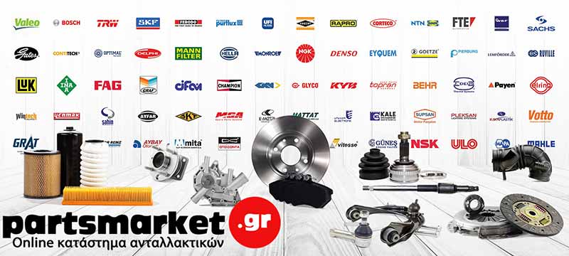 ΝΤΑΟΥΣΑΝΤΖΗ ΜΟΥΣΤΑΦΑ - PARTSMARKET.GR: Φωτογραφίες & Βίντεο