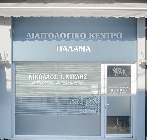 ΝΤΕΛΗΣ Ι. ΝΙΚΟΛΑΟΣ: Φωτογραφίες & Βίντεο