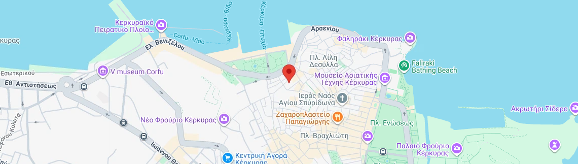 Λογότυπο NTENTES ANTONIS