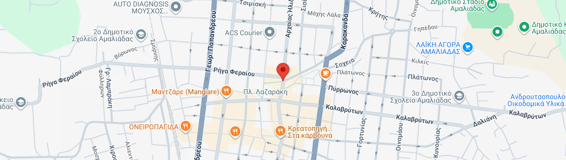 Λογότυπο ΝΤΙΚΟΥ - ΤΡΑΠΑΛΗ ΑΓΓΕΛΙΚΗ