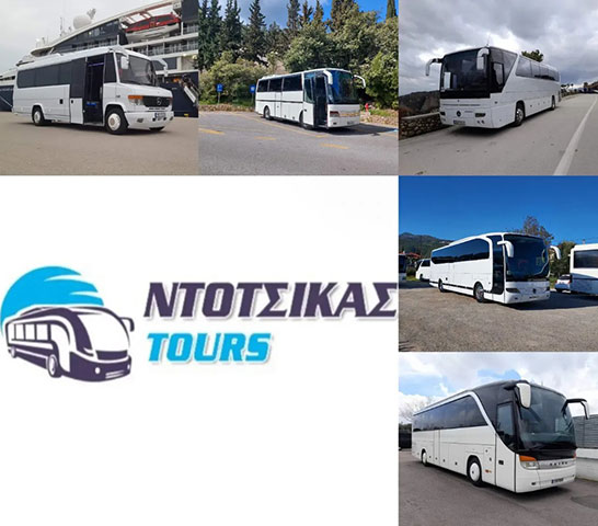 ΝΤΟΤΣΙΚΑΣ TOURS: Φωτογραφίες & Βίντεο