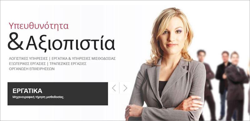 N - TAXIS: Φωτογραφίες & Βίντεο