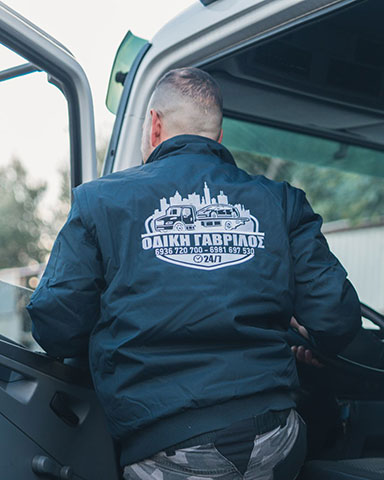 ODIKI GAVRILOS: Φωτογραφίες & Βίντεο