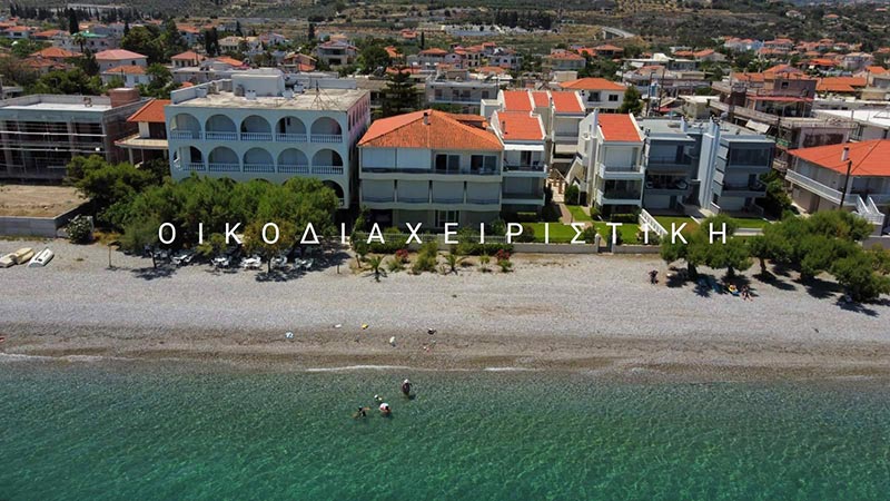OIKODIACHEIRISTIKI: Φωτογραφίες & Βίντεο