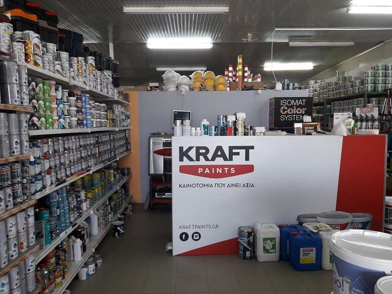 ΟΙΚΟΔΟΜΙΚΑ ΚΑΤΣΙΚΑΡΗΣ Α.Ε.: Φωτογραφίες & Βίντεο