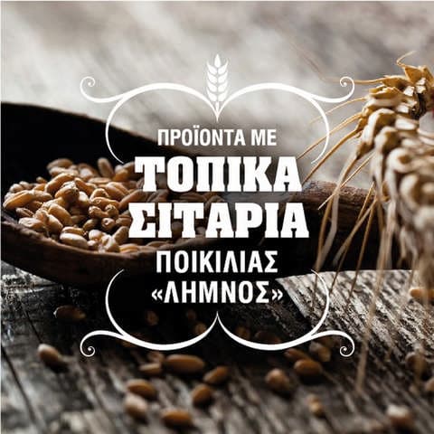 OIKOGENEIA PORIAZI - LIMNOS: Φωτογραφίες & Βίντεο