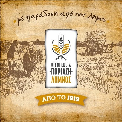 OIKOGENEIA PORIAZI - LIMNOS: Φωτογραφίες & Βίντεο