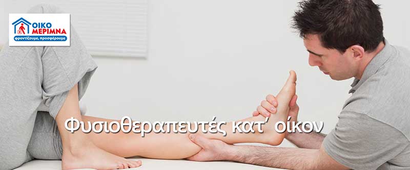 OIKOMERIMNA: Φωτογραφίες & Βίντεο