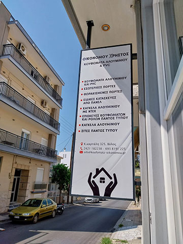 OIKONOMOU CHRISTOS: Φωτογραφίες & Βίντεο