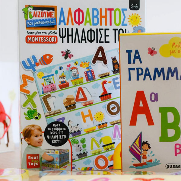 OI MIKROI MAS IROES: Φωτογραφίες & Βίντεο