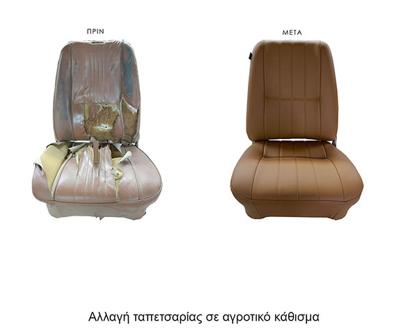 OLEZAS: Φωτογραφίες & Βίντεο
