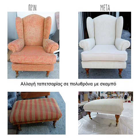 OLEZAS: Φωτογραφίες & Βίντεο