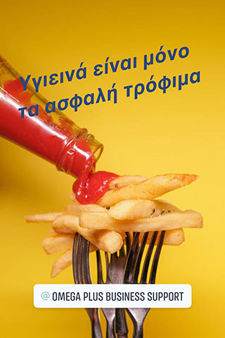 OMEGA PLUS BUSINESS SUPPORT: Φωτογραφίες & Βίντεο
