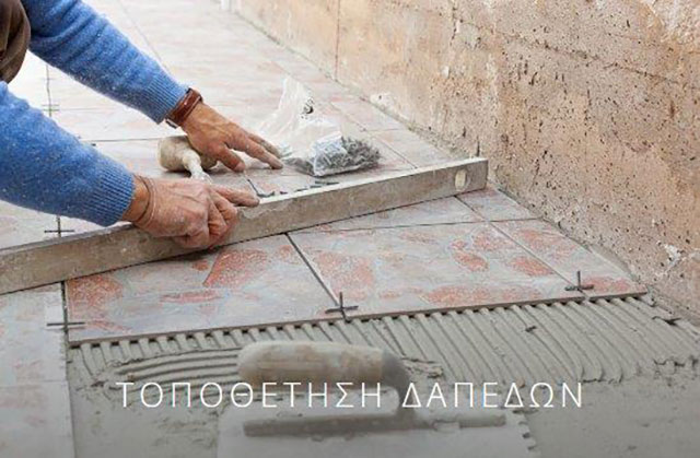 OMIKRON MICHANIKI & KATASKEVASTIKI: Φωτογραφίες & Βίντεο