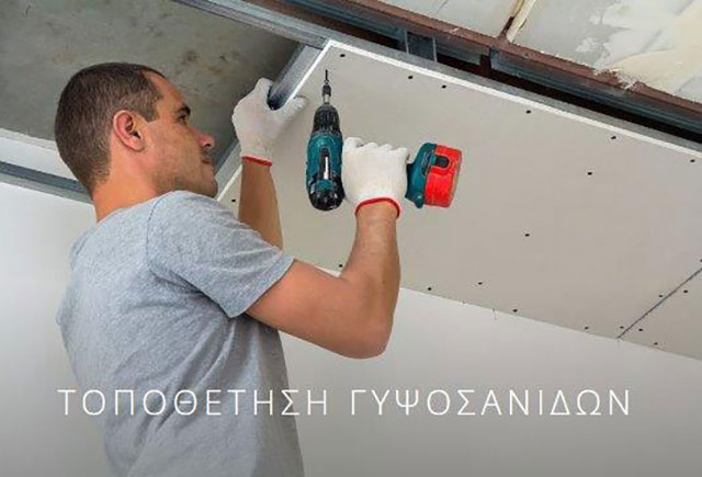 OMIKRON MICHANIKI & KATASKEVASTIKI: Φωτογραφίες & Βίντεο