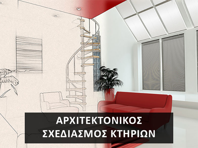 OMIKRON MICHANIKI & KATASKEVASTIKI: Φωτογραφίες & Βίντεο