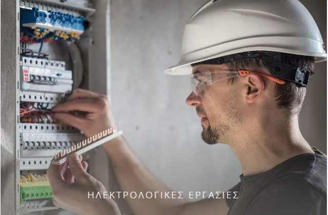 ΟΜΙΚΡΟΝ ΜΗΧΑΝΙΚΗ & ΚΑΤΑΣΚΕΥΑΣΤΙΚΗ: Φωτογραφίες & Βίντεο