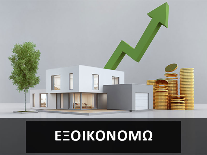 OMIKRON MICHANIKI & KATASKEVASTIKI: Φωτογραφίες & Βίντεο
