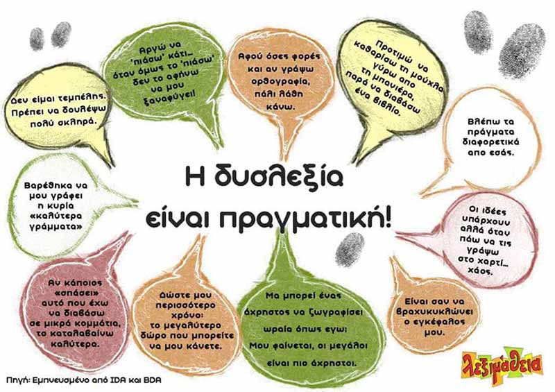 ΟΜΙΛΩ - ΔΗΜΗΤΡΑ ΕΜΜΑΝΟΥΗΛΙΔΟΥ: Φωτογραφίες & Βίντεο