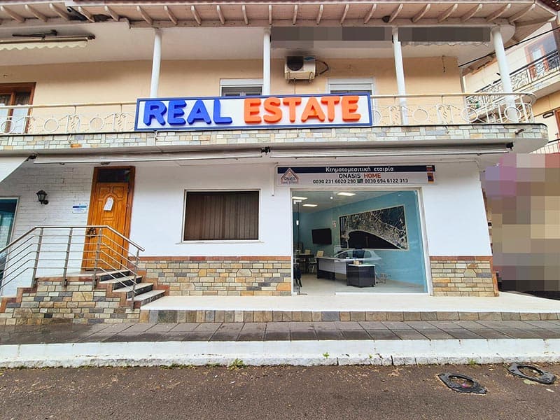 ONASIS HOME REAL ESTATE: Φωτογραφίες & Βίντεο
