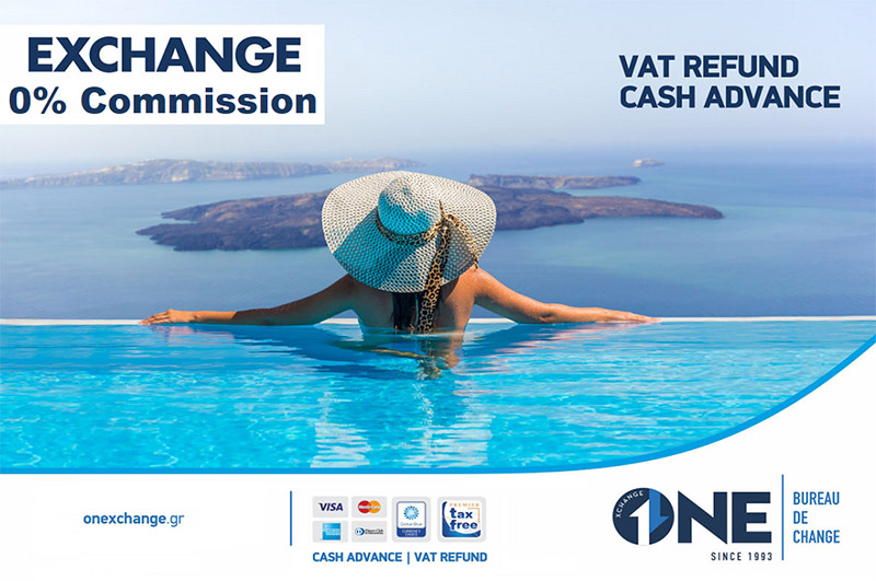 ONEXCHANGE SA: Φωτογραφίες & Βίντεο