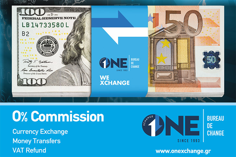ONEXCHANGE SA: Φωτογραφίες & Βίντεο