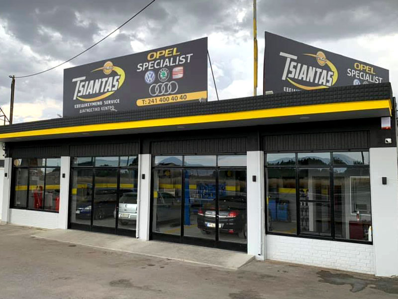 OPEL TSIANTAS SERVICE GROUP VAG: Φωτογραφίες & Βίντεο