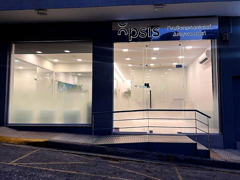 OPSIS - GNATHOPROSOPIKI DIAGNOSTIKI: Φωτογραφίες & Βίντεο