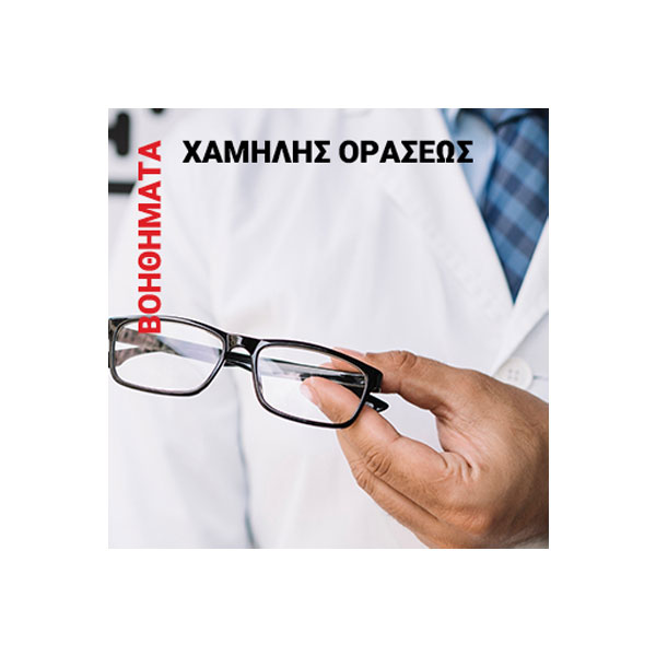 OPTICS POLY: Φωτογραφίες & Βίντεο