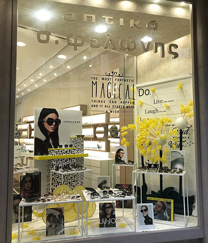 OPTIKA FELONIS STEFANOS: Φωτογραφίες & Βίντεο