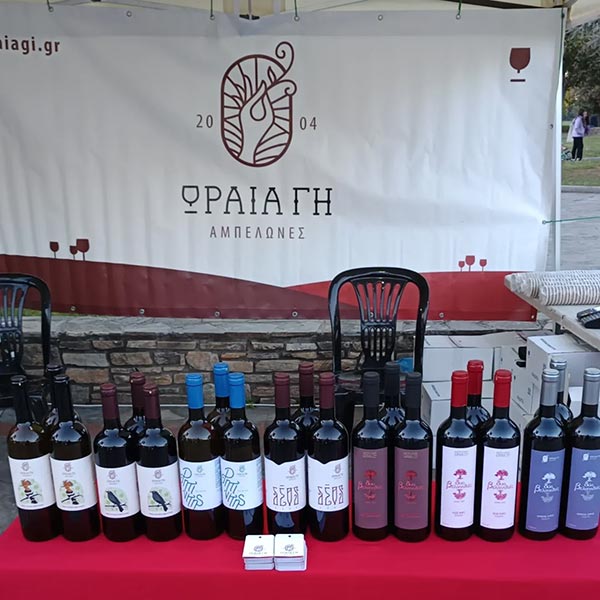 ORAIA GI: Φωτογραφίες & Βίντεο