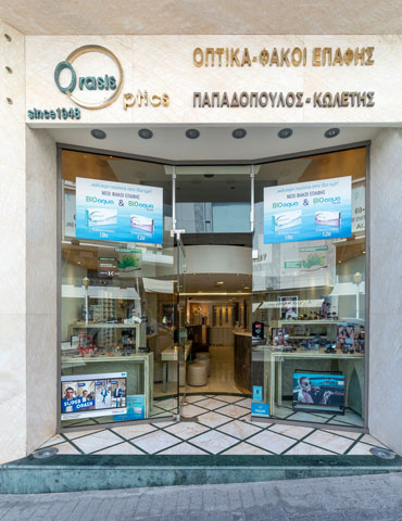 ORASIS OPTICS: Φωτογραφίες & Βίντεο