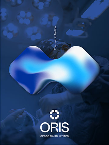 ORIS - ΜΠΕΚΟΥΛΗΣ ΘΕΟΔΟΣΙΟΣ Δρ. - ΚΑΛΙΝΤΕΡΑΚΗΣ ΓΕΩΡΓΙΟΣ Δρ.: Φωτογραφίες & Βίντεο