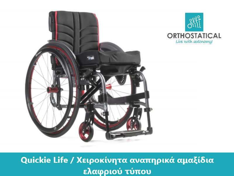 ORTHOSTATICAL: Φωτογραφίες & Βίντεο