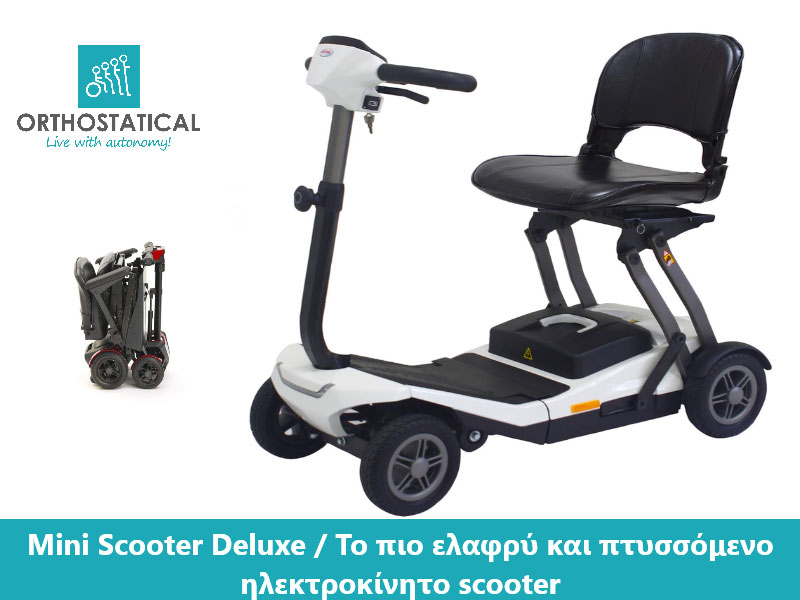 ORTHOSTATICAL: Φωτογραφίες & Βίντεο