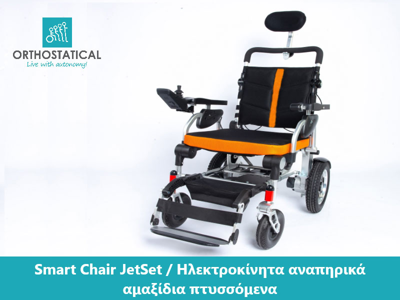 ORTHOSTATICAL: Φωτογραφίες & Βίντεο