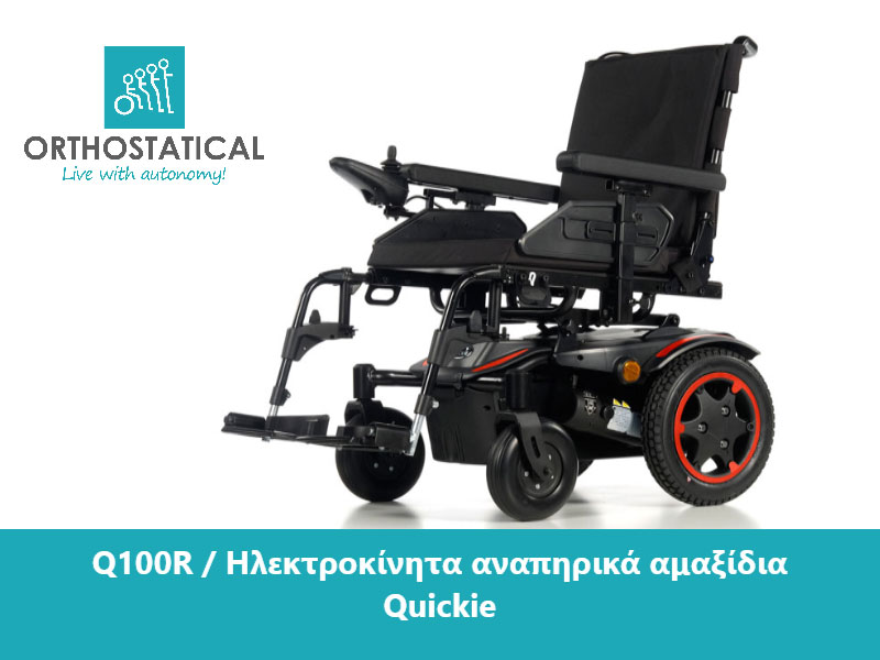 ORTHOSTATICAL: Φωτογραφίες & Βίντεο