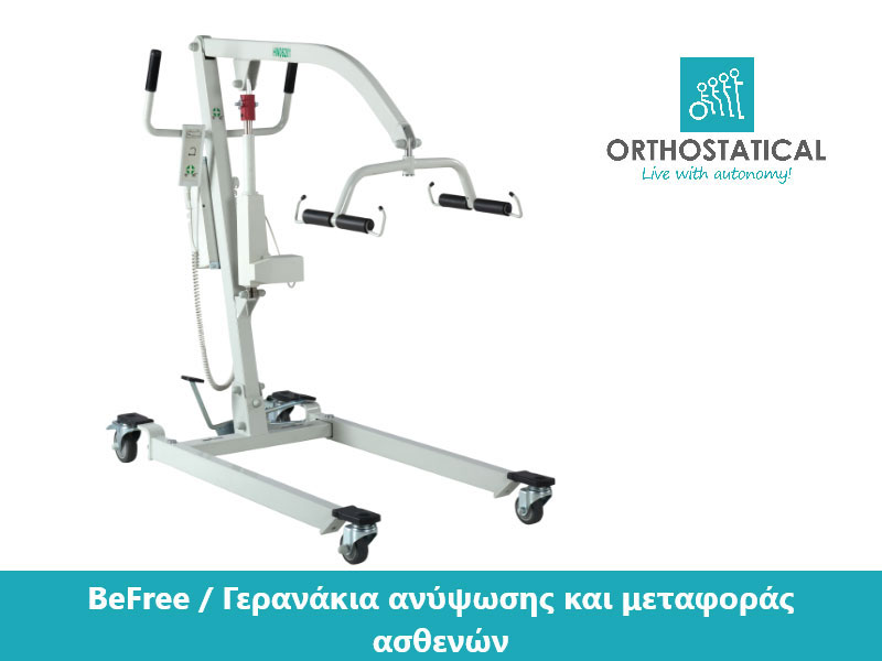 ORTHOSTATICAL: Φωτογραφίες & Βίντεο