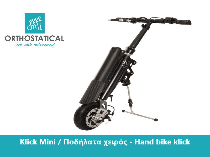 ORTHOSTATICAL: Φωτογραφίες & Βίντεο