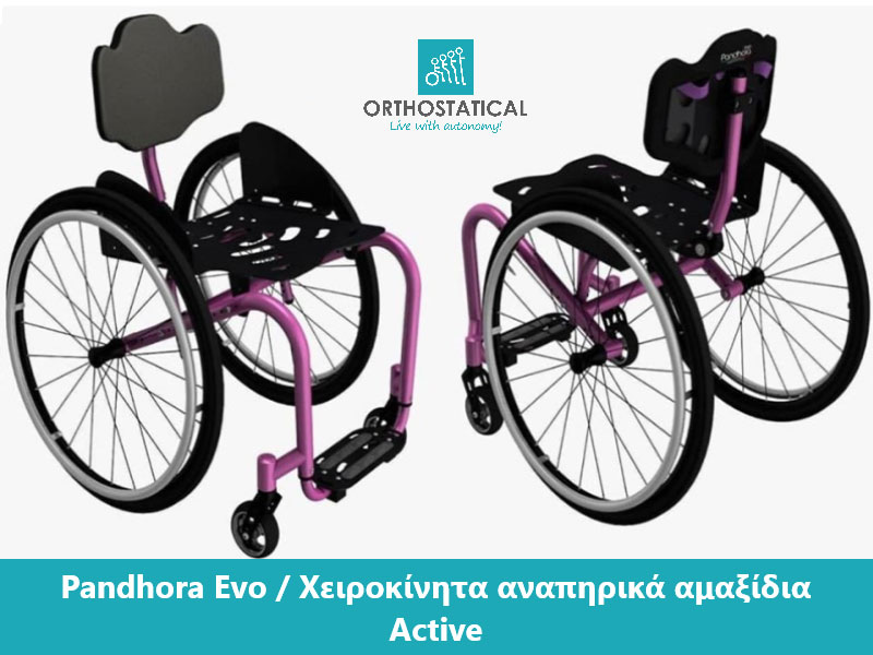 ORTHOSTATICAL: Φωτογραφίες & Βίντεο