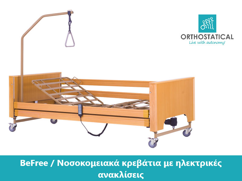 ORTHOSTATICAL: Φωτογραφίες & Βίντεο