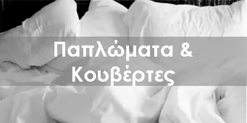 OSCAR: Φωτογραφίες & Βίντεο